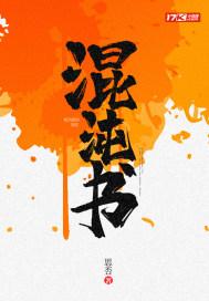 混沌书苑是哪个学校 混沌书苑是哪个学校