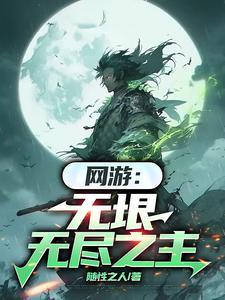 无限无垠 无限无垠