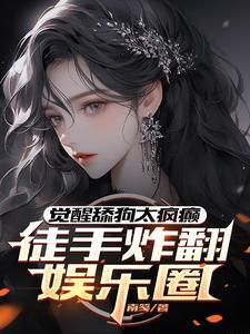 恋综嘉宾是癫公 恋综嘉宾是癫公