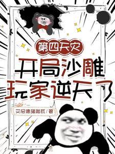 敢亮血条 敢亮血条