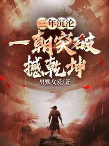 剑衘九霄 剑衘九霄