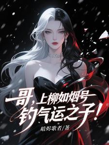 病娇姐姐知乎 病娇姐姐知乎