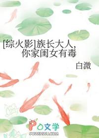 火影之族长大人形象改造大作战 火影之族长大人形象改造大作战