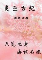 远古巫灵走什么路 远古巫灵走什么路