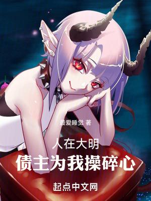 没钱当什么乱臣贼子篱笆 没钱当什么乱臣贼子篱笆