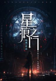 空速星痕 空速星痕