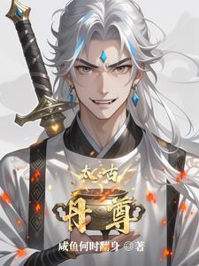 混沌丹神 混沌丹神