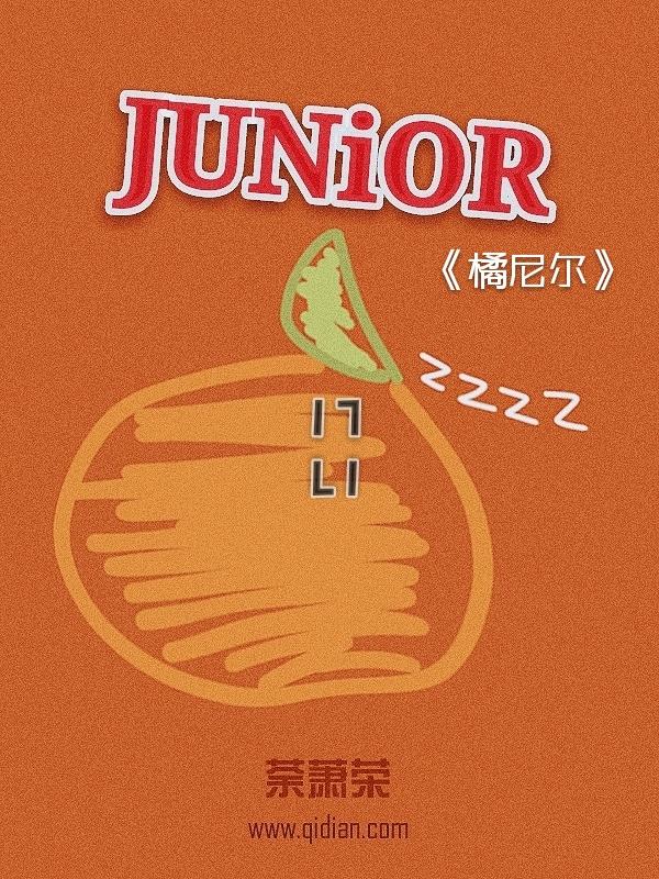 橘尼尔 笔记 橘尼尔 笔记