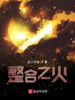 明日方舟整合运动日常 明日方舟整合运动日常