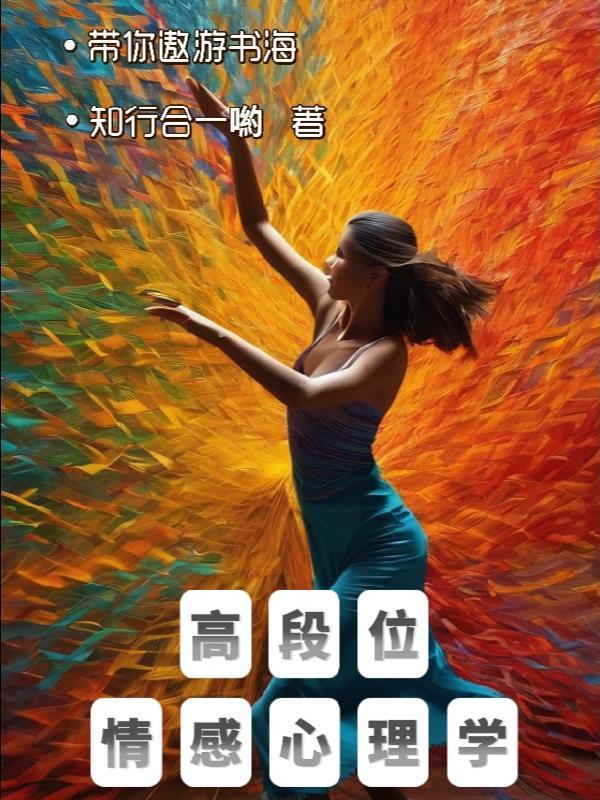 感情 心理学 感情 心理学