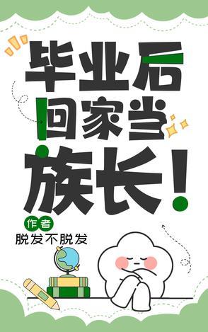 国防科技大学毕业后能回家吗 国防科技大学毕业后能回家吗