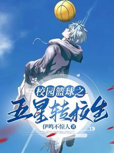 校花 梗 校花 梗