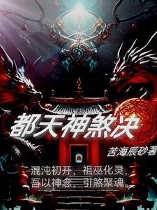 神煞天医什么意思 神煞天医什么意思