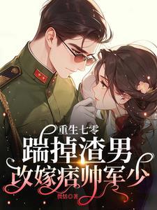 娇娇要回家是哪本 娇娇要回家是哪本