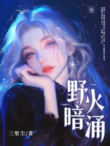 野火gⅰ 野火gⅰ