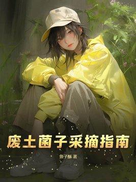 废弃菌种如何处理 废弃菌种如何处理