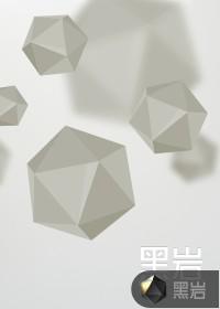 质子十八年归国万人嫌完整版 质子十八年归国万人嫌完整版