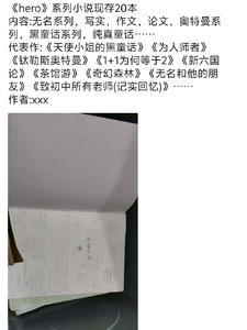 方能教书育人 方能教书育人