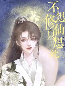 永无止境别名 永无止境别名
