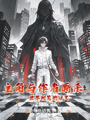 有世界树内容的有什么 有世界树内容的有什么