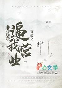 红娘系统回家记gl 红娘系统回家记gl