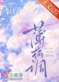 薄荷吻黎清霁 薄荷吻黎清霁
