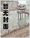 让我复国大奉?等级划分 让我复国大奉?等级划分