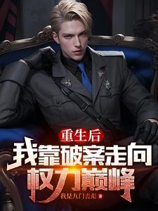 扫黑风暴 扫黑风暴