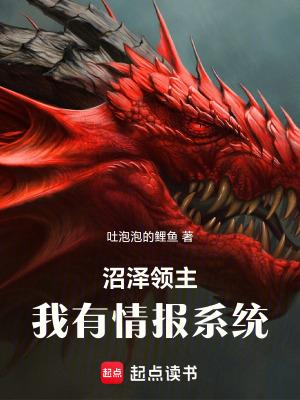 沼泽icu 沼泽icu