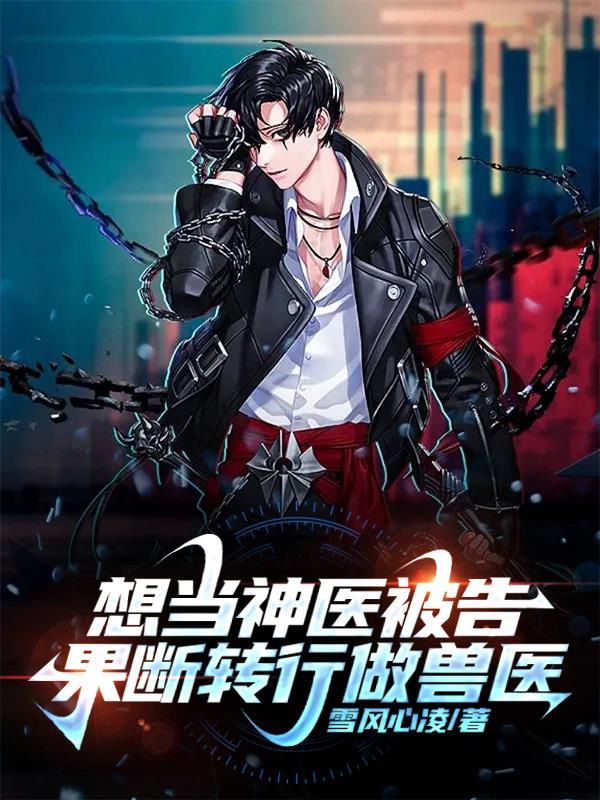 无证行医可以举报吗 无证行医可以举报吗
