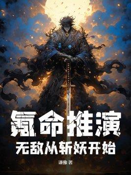 氪命十年 氪命十年