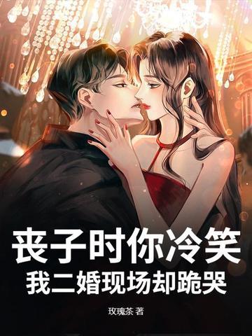 丧子的意思 丧子的意思