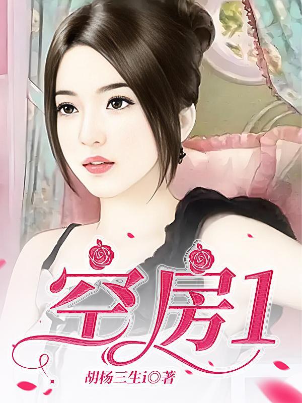空房间里的男主是隐身了还是死了 空房间里的男主是隐身了还是死了