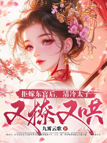 成亲三年 成亲三年