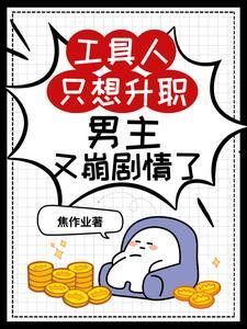 综漫中二病又有什么错 综漫中二病又有什么错