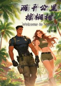 棕榈树值多少钱 棕榈树值多少钱
