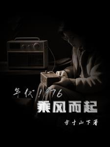步步生莲电视剧演员表 步步生莲电视剧演员表