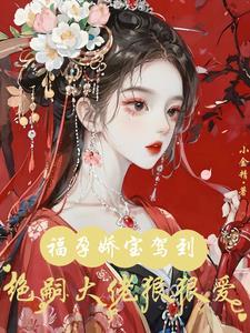 让你生个孩子 让你生个孩子