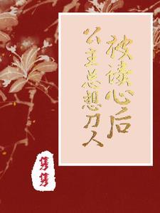 公主命 公主命