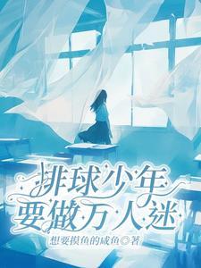 排球少年手机壁纸 排球少年手机壁纸