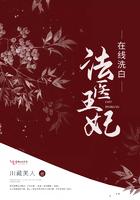 法医王妃不好当全文免费阅读无广告 法医王妃不好当全文免费阅读无广告