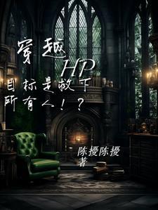 任务穿越 任务穿越