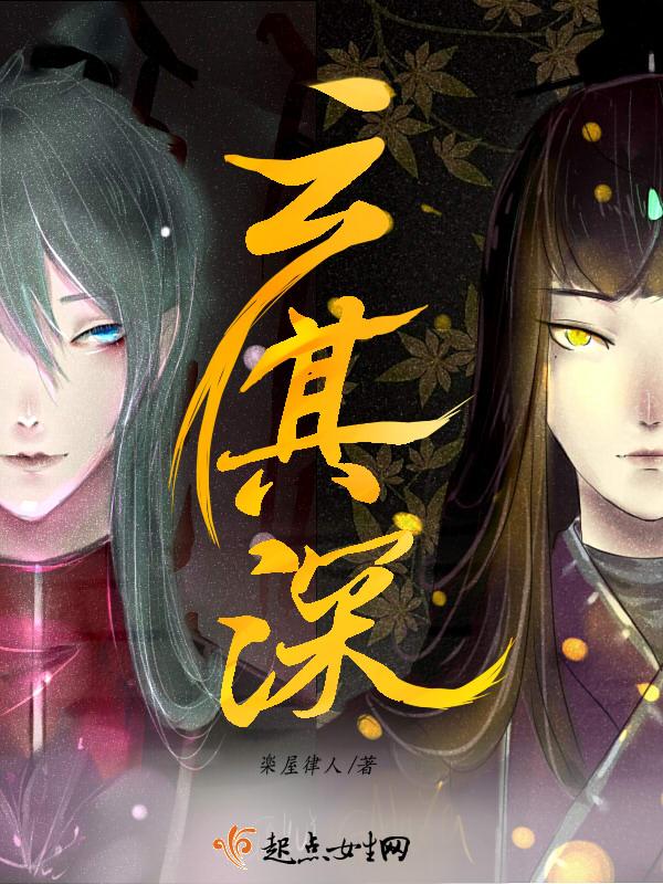 云深 云深