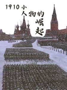 岭南革命人物 岭南革命人物