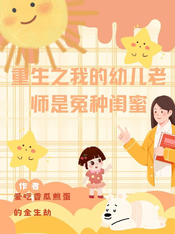 摆设玩偶 摆设玩偶