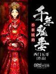 小农民笔趣阁 小农民笔趣阁