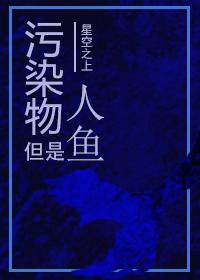 污染物进入人体的途径有哪些 污染物进入人体的途径有哪些