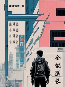 都市里的传承者是谁 都市里的传承者是谁
