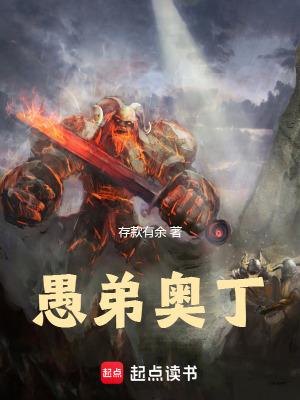 奥丁的弟弟 奥丁的弟弟