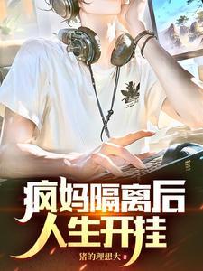 放下个人素质享无敌人生免费阅读 放下个人素质享无敌人生免费阅读
